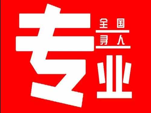 八公山侦探调查如何找到可靠的调查公司